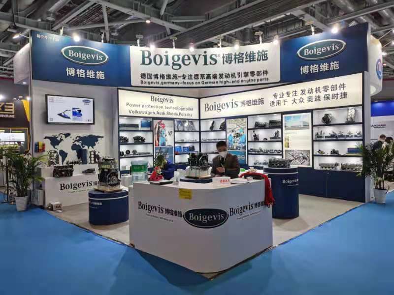 Boigevis Trading (guangzhou) Co., Ltd. γραμμή παραγωγής του κατασκευαστή
